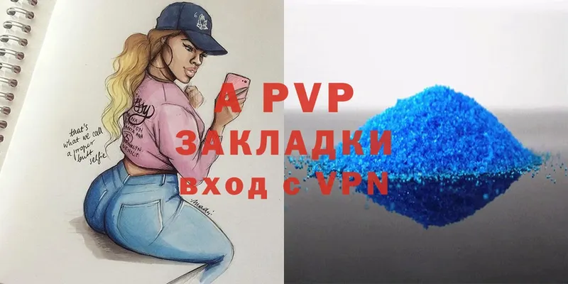 Alpha-PVP Соль  Кострома 