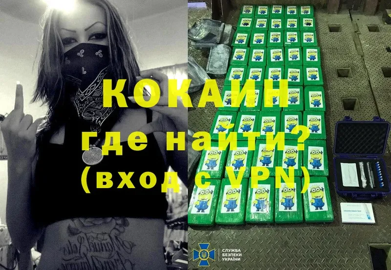 shop Telegram  Кострома  Cocaine Боливия  цена наркотик 