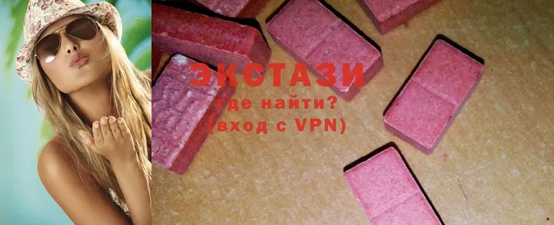 Ecstasy XTC  OMG вход  Кострома 