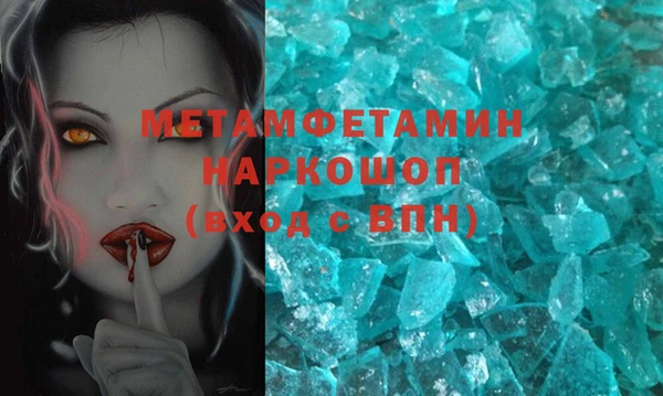 MESCALINE Вяземский