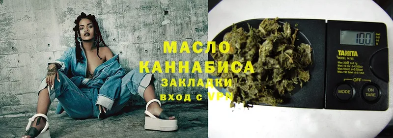 ТГК THC oil  магазин продажи   Кострома 